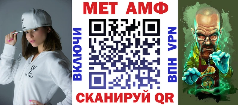 АМФ Premium  Купить  Пыть-Ях 