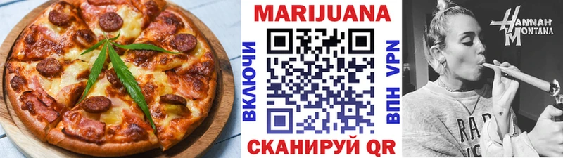 Печенье с ТГК марихуана  Купить закладки  Пыть-Ях 