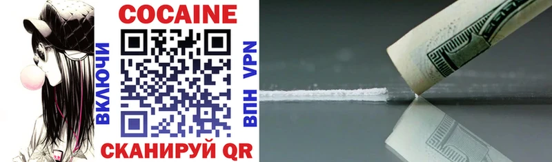 Cocaine 97%  Купить где  Пыть-Ях 