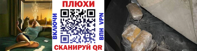 Купить  Пыть-Ях  Гашиш Cannabis 