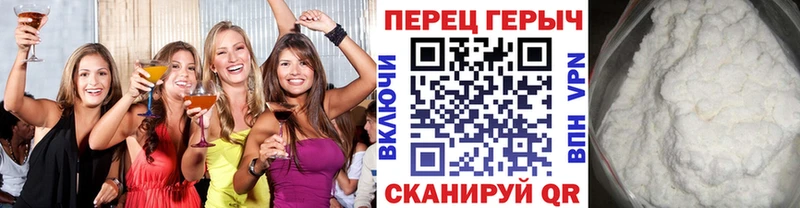 Купить  Пыть-Ях  Героин Heroin 