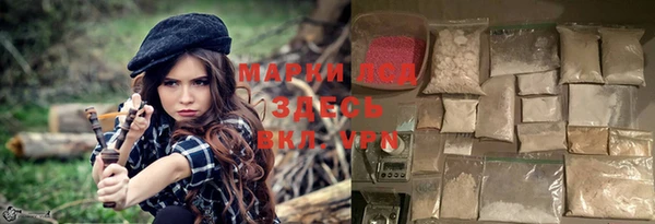 герыч Новосибирск