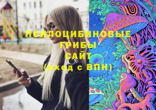 MESCALINE Тольятти