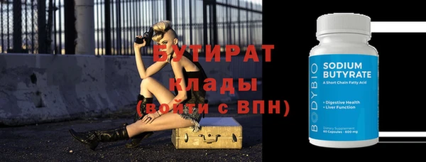 MESCALINE Тольятти