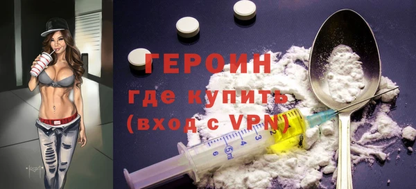 MESCALINE Тольятти