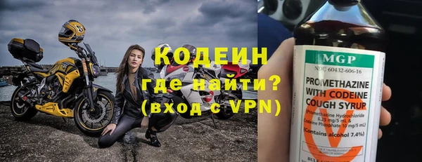 MESCALINE Тольятти