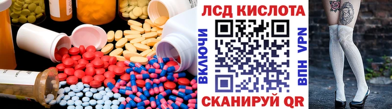 ЛСД экстази ecstasy  Купить закладки  Пыть-Ях 