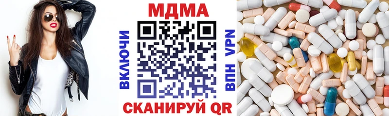 Купить  Пыть-Ях  MDMA молли 