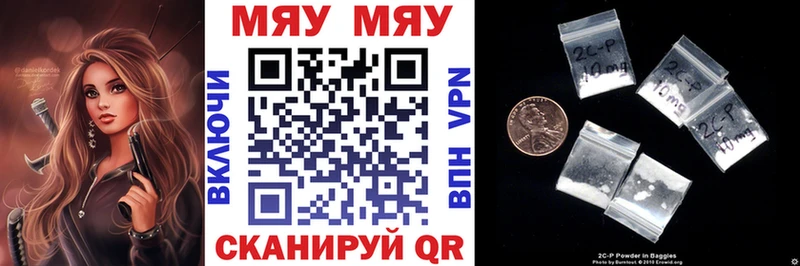 Купить где  Пыть-Ях  Мефедрон VHQ 