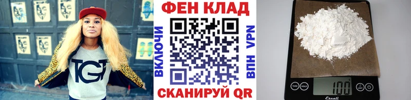 Купить где  Пыть-Ях  МЕТАМФЕТАМИН пудра 