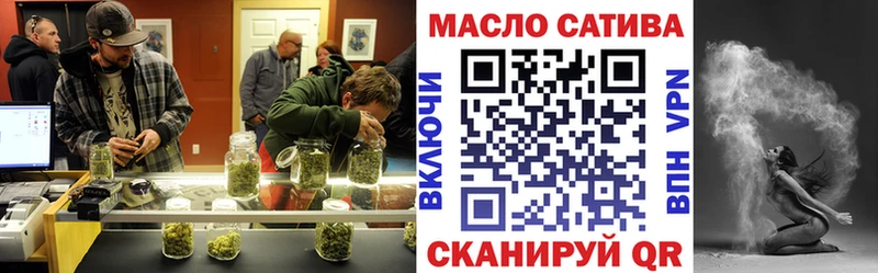 ТГК концентрат  Купить  Пыть-Ях 