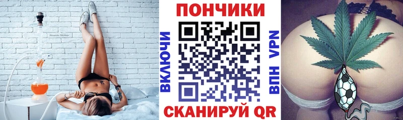 Купить закладки  Пыть-Ях  Канабис OG Kush 